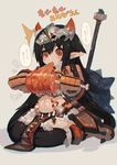  black_hair boned_meat boots chain_chronicle eating food fur_boots fur_trim gloves highres horns loincloth long_hair mamuru meat midriff navel pointy_ears red_eyes skull solo spiked_mace translation_request weapon 
