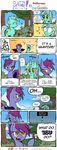  &lt;3 2015 ? alpha_channel bat_pony comic cute dialogue english_text equine fan_character female feral friendship_is_magic horn lyra_heartstrings_(mlp) mammal my_little_pony redapropos text unicorn 