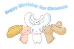  baby birthday blush brown_fur canine chiffon cinnamon cinnamoroll dog english_text eyes_closed female flower fluffy_fluffy_cinnamoroll fur group hairpin japanese kissing long_ears male mammal milk(sanrio) mocha pacifier pixiv plant sanrio surprise text white_fur yellow_fur young 