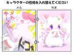  &lt;3 age_difference anthro blue_fur blush body_swap chest_tuft chima cute eyelashes female fur happy_happy_clover humor japanese kick lagomorph long_ears male mallow mammal meru orange_fur pink_fur pixiv rabbit rambler sayuri_tatsuyama shamrock short_fur shy straight suvaru tabi-usagi-san tuft white_fur 