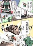  alternate_costume braid china_dress chinese_clothes comic dress enmaided frog gatau green_eyes green_hair hair_ornament hat hong_meiling jaoooo kicking kochiya_sanae long_hair maid multiple_girls red_hair short_hair snake touhou translated twin_braids 