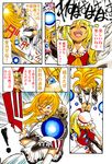  2girls bad_id bad_pixiv_id blonde_hair blue_eyes blue_hair braid comic danmaku fangs flandre_scarlet hat kirisame_marisa long_hair marker_(medium) mini-hakkero multiple_girls nib_pen_(medium) okubyou_yuuki ponytail short_hair side_ponytail spoken_exclamation_mark touhou traditional_media translated wings 