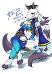  2014 anthro blush breasts canine clothed clothing daji female fox fullbokko_heroes hat japanese_text licking licking_lips looking_at_viewer mammal multiple_tails navel plain_background sitting skimpy skykain solo text tongue tongue_out white_background yellow_eyes 