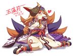 &lt;3 2014 anthro blush breasts canine clothing female flower fox fullbokko_heroes japanese_text kemono looking_at_viewer mammal mask multiple_tails panties panty_shot plain_background plant red_eyes sitting skykain solo teasing text tongue tongue_out underwear white_background wide_hips 