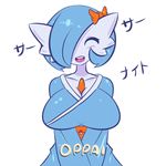  2014 anthro big_breasts blue_hair blush bow breasts cleavage clothed clothing english_text eyes_closed fan_character female gardevoir hair hair_over_eye happy huge_breasts humanoid japanese_clothes japanese_clothing japanese_text jcdr kimono lucy_(jcdr) nintendo open_mouth plain_background pok&eacute;mon pokemon shiny_pok&eacute;mon shiny_pokemon solo standing text video_games white_background 