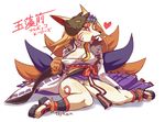  &lt;3 anthro blush breasts canine clothing female flower fox fullbokko_heroes japanese_text kemono looking_at_viewer mammal mask multiple_tails panties panty_shot plain_background plant red_eyes sitting skykain solo teasing text tongue tongue_out underwear white_background wide_hips 