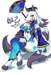  anthro blush breasts canine clothed clothing daji female fox fullbokko_heroes hat japanese_text licking licking_lips looking_at_viewer mammal multiple_tails navel plain_background sitting skimpy skykain solo text tongue tongue_out white_background yellow_eyes 