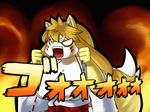 angry anthro big_breasts breasts canine clothing female fox huge_breasts japanese japanese_clothing japanese_text kemono mammal open_mouth shrine_maiden text unknown_artist 