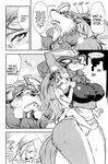  age_difference anthro big_breasts breasts canine child clothed clothing comic duo english_text female grope hair huge_breasts human kemono kemonono larger_female long_hair male mammal monochrome mother nipples parent puffy_nipples size_difference skimpy smaller_male son straight sweat text wide_hips wolf young 