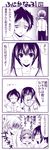  2boys 4koma comic fujioka minami-ke minami_akira minami_kana monochrome multiple_boys translated yuubararin 