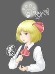  blonde_hair brown_eyes eau idea light_bulb palm-fist_tap ribbon rumia short_hair solo touhou 