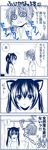  1girl 4koma @_@ animal_ears blush cat_ears comic fujioka greyscale minami-ke minami_kana monochrome translated yuubararin 