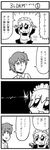  1girl 3ldkm 4koma bkub comic fumimi greyscale maid monochrome newtype_flash translated tsuneda 