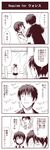  4koma comic ein_(phantom) long_image phantom_of_inferno requiem_for_the_phantom tall_image translation_request zwei 