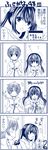  1girl 4koma comic fujioka greyscale md5_mismatch minami-ke minami_kana monochrome translated yuubararin 
