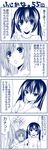  2girls 4koma comic fujioka greyscale minami-ke minami_haruka minami_kana monochrome multiple_girls translated yuubararin 