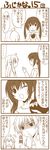  2girls 4koma comic fujioka minami-ke minami_chiaki minami_kana monochrome multiple_girls translated yuubararin 