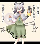  akatsubon animal_ears blush censored check_translation closed_eyes dress grey_hair mouse nazrin short_hair smile solo tail touhou translated translation_request weapon 