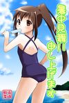  bad_id bad_pixiv_id brown_eyes brown_hair food genderswap junako kyonko long_hair looking_back ponytail popsicle school_swimsuit shochuumimai solo suzumiya_haruhi_no_yuuutsu swimsuit 