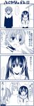  1girl 4koma blush comic fujioka greyscale minami-ke minami_kana monochrome translated yuubararin 