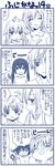  2girls 4koma comic fujioka minami-ke minami_chiaki minami_haruka minami_kana monochrome multiple_girls translated yuubararin 