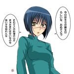  animated animated_gif aoi_manabu blood blue_hair blush bob_cut brown_eyes busou_renkin food fruit scar short_hair solo strawberry translation_request tsumura_tokiko tsundere turtleneck 