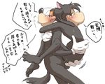 anal anal_penetration anthro canine disney dog duo equine gay goofy horace_horsecollar horse japanese_text male mammal natsu-nori penetration text translated 