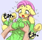  2014 anthro blush breast_grab breasts clothing disembodied_hand equine female fluttershy_(mlp) friendship_is_magic fur green_eyes hair horse human iizuna japanese_text mammal my_little_pony open_mouth pink_hair pony squeezing sweat sweater tears text vein yellow_fur 
