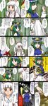  2girls anger_vein bamboo bamboo_forest blue_eyes bow clenched_teeth closed_eyes comic forest fujiwara_no_mokou green_hair hair_bow hair_ribbon hat highres long_hair multiple_girls nature no_eyes red_eyes ribbon rod_of_remorse scolding shaded_face shiki_eiki silver_hair sparkle spoken_ellipsis supon suspenders teeth touhou translated 