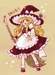  apron blonde_hair braid broom brown_eyes hat kirisame_marisa long_hair mary_janes mini-hakkero open_mouth shoes side_braid skirt skirt_set smile solo star touhou witch_hat yukiu_kon ze_(phrase) 