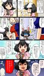  2girls :d =_= ? \(^o^)/ animal_ears black_hair blood bottle bunny_ears comic inaba_tewi long_hair multiple_girls nervous no_eyes nosebleed open_mouth pointing red_eyes short_hair shouji silver_hair sliding_doors smile supon sweat sweatdrop tears touhou translated trembling turn_pale yagokoro_eirin 