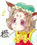  animal_ears bad_id bad_pixiv_id brown_hair cat_ears chen earrings eyebrows forehead hat jewelry short_hair shoukimaru solo touhou traditional_media watercolor_(medium) 