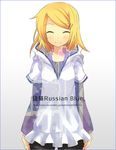  bad_id bad_pixiv_id blonde_hair blush casual closed_eyes fashion hair_ornament hairclip hood hoodie kagamine_rin long_sleeves lowres short_hair short_over_long_sleeves short_sleeves smile solo sute-neko_russian_blue_(vocaloid) tamura_hiro vocaloid 