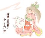  amaterasu ass ass_cutout black_hair blush breasts butt_crack cleavage japanese_clothes kimono large_breasts long_hair no_panties o/p.com ookami_(game) sakuya_(ookami) seiza sitting translation_request wolf 