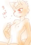  anthro breasts canine crossgender female fox fox_mccloud mammal nintendo nipples nude sitting solo star_fox toraji video_games 