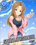  animal_print bare_shoulders blue_eyes breasts brown_hair card_(medium) character_name cleavage denim denim_shorts diamond_(symbol) dog_food dog_print idolmaster idolmaster_cinderella_girls jacket jewelry large_breasts long_hair looking_at_viewer matsumoto_sarina necklace official_art shorts smile solo 