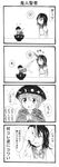  :d ^_^ blood blood_spray bow bowl bowl_hat bowtie closed_eyes comic dress greyscale hat highres holding_needle horns in_bowl in_container japanese_clothes kijin_seija kimono monochrome multicolored_hair multiple_girls needle nervous_smile open_mouth puchimirin short_hair smile streaked_hair sukuna_shinmyoumaru sweat target_practice touhou translated wiping_forehead 