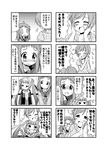  0_0 3girls 4koma =3 ahoge bangs blunt_bangs blush comic greyscale hair_bobbles hair_ornament hands_clasped harumi_kajika harumi_sawara harumi_shinju heart hug jitome long_hair minami_(colorful_palette) monochrome multiple_4koma multiple_girls o_o own_hands_together school_uniform serafuku short_hair sweatdrop tatami tokyo_7th_sisters translation_request twintails very_long_hair 