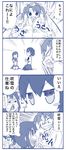  4koma bed blush_stickers comic fubuki_(kantai_collection) hand_on_shoulder highres hisano_kiji kaga_(kantai_collection) kantai_collection monochrome multiple_girls ponytail prank side_ponytail sitting sparkle sweatdrop towel_bunny translated trolling twintails zuikaku_(kantai_collection) 