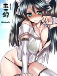  bad_id bad_pixiv_id bikini bikini_under_clothes black_bikini black_hair blush breasts detached_sleeves green_eyes isuzu_(kantai_collection) kantai_collection large_breasts long_hair remodel_(kantai_collection) solo swimsuit swimsuit_under_clothes thighhighs tokita_monta twintails twitter_username white_legwear 