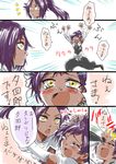  1girl armpits bleach blush brother_and_sister comic dark_skin open_mouth palm_strike petting purple_hair shihouin_yoruichi shihouin_yuushirou siblings smile tears translated unya waving_arms yellow_eyes 