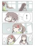  akagi_(kantai_collection) amagi_(kantai_collection) asakawa_(outeq) brown_eyes brown_hair comic constricted_pupils furisode japanese_clothes kantai_collection kimono looking_at_another mole mole_under_eye multiple_girls surprised translated 
