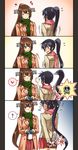 4koma ? abo_(hechouchou) absurdres black_hair brown_eyes brown_hair closed_eyes coat comic highres kantai_collection multiple_girls ponytail red_eyes scarf skirt skull_and_crossbones spoken_question_mark translated valentine yahagi_(kantai_collection) yamato_(kantai_collection) yuri 