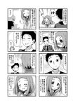  1boy 1girl 4koma =3 bangs blazer blush closed_eyes collared_shirt comic emphasis_lines formal greyscale harumi_kajika jacket minami_(colorful_palette) monochrome multiple_4koma name_tag necktie school_uniform serafuku shirt sigh spit_take spitting tokyo_7th_sisters translation_request 