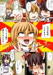  ahegao black_hair blonde_hair blush bow brown_eyes brown_hair comic convenient_censoring double_v dress hair_bow hair_tubes hakurei_reimu horns kijin_seija kirisame_marisa long_hair multicolored_hair multiple_girls no_hat no_headwear nude open_mouth partially_translated red_hair short_hair smile streaked_hair tears touhou translation_request v yellow_eyes zetsumame 