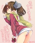  ass box brown_hair flat_ass heart-shaped_box jpeg_artifacts kantai_collection long_hair looking_at_viewer panties ryuujou_(kantai_collection) scarf solo translation_request twintails underwear uousa-ou visor_cap white_panties 