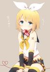  aqua_eyes blonde_hair box brown_background gift gift_box hairband harusawa heart heart_of_string kagamine_rin midriff mouth_hold short_hair simple_background solo translated valentine vocaloid 