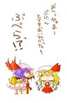  ascot bat_wings blonde_hair blue_hair bow chibi cup flandre_scarlet hat kunitori multiple_girls remilia_scarlet ribbon short_hair siblings side_ponytail sisters spitting teacup teapot touhou translation_request wings 