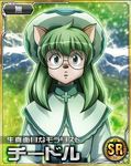  cheadle_yorkshire cross doctor dress glasses green hat hunter_x_hunter 