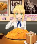  ahoge artoria_pendragon_(all) blonde_hair blush cake fate/stay_night fate_(series) food green_eyes hibiki_ai kosaka_yukina misono_chiaya moritomo_nozomi pasta saber shinjou_kanae_(teekyuu) smile solo spaghetti taka_(takahirokun) teekyuu the_rolling_girls 